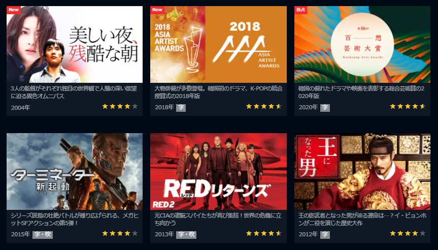 イ・ビョンホン　ドラマ